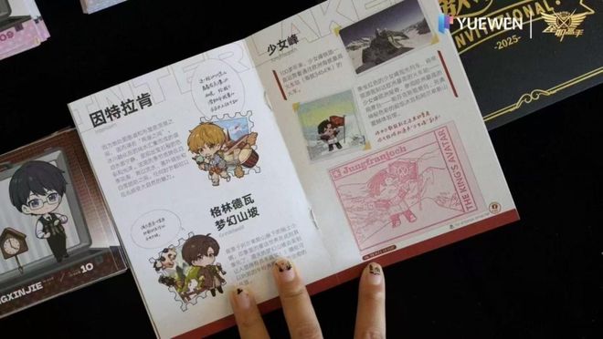 首个IP跨国文旅合作落地《全职高手》正在创造本土IP出海新范式(图6)