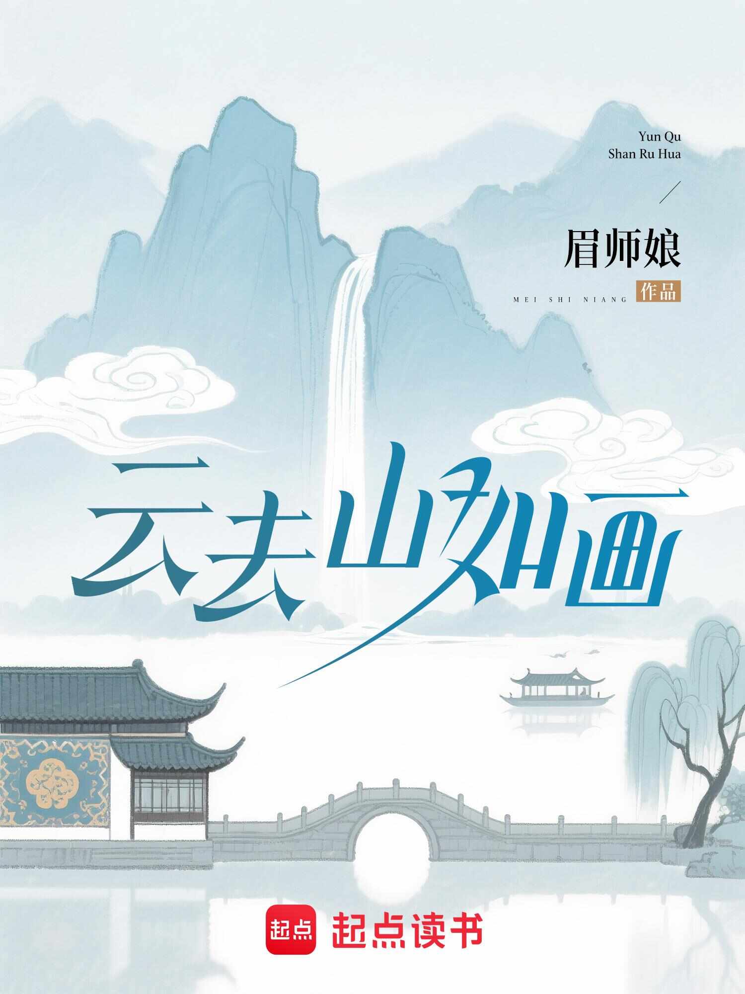 八成获奖作品启动IP开发第九届现实题材网络文学大赛奖项揭晓(图2)
