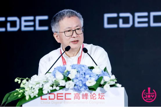 聚新质动能引全球共振CDEC高峰论坛圆满召开(图5)