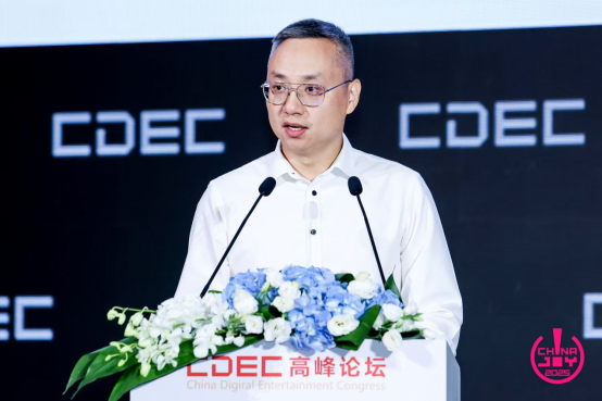 聚新质动能引全球共振CDEC高峰论坛圆满召开(图6)