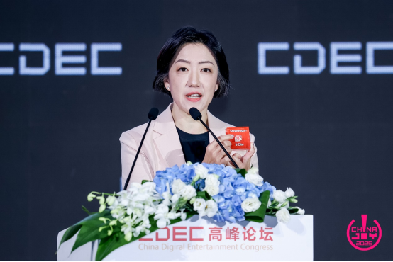 聚新质动能引全球共振CDEC高峰论坛圆满召开(图7)