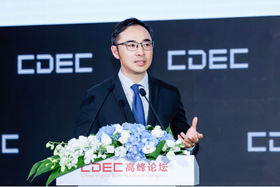 聚新质动能引全球共振CDEC高峰论坛圆满召开(图9)