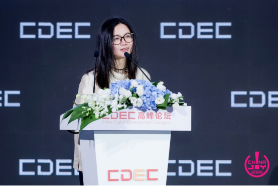 聚新质动能引全球共振CDEC高峰论坛圆满召开(图11)