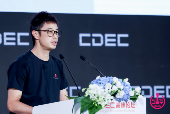 聚新质动能引全球共振CDEC高峰论坛圆满召开(图12)