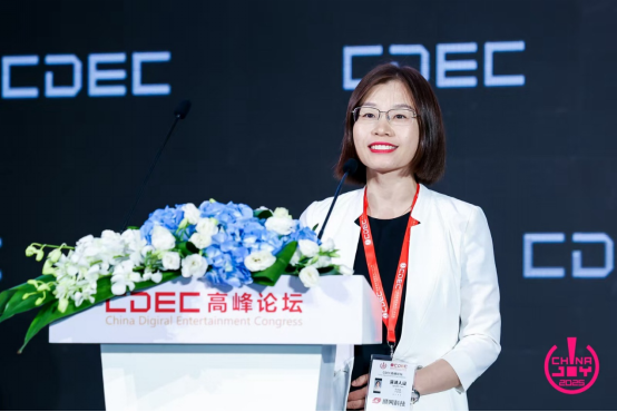 聚新质动能引全球共振CDEC高峰论坛圆满召开(图17)
