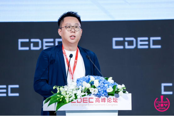 聚新质动能引全球共振CDEC高峰论坛圆满召开(图19)