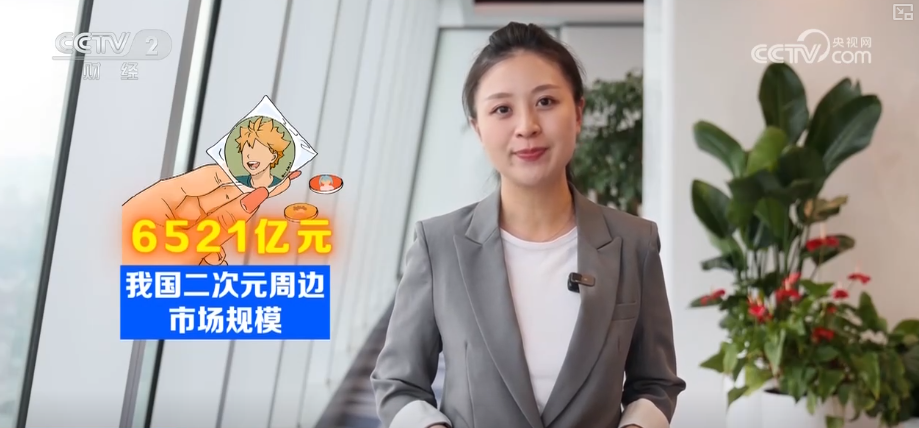 一票难求火爆！动漫经济与传统产业跨界融合“情绪消费场”撬动经济新支点(图7)