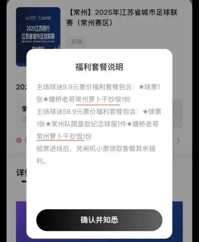 江苏两个字一共13画(图6)