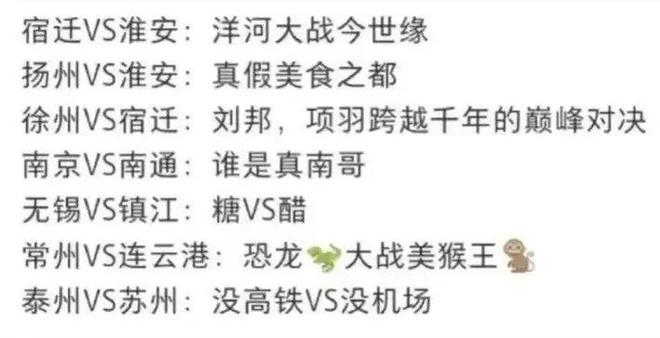 江苏两个字一共13画(图4)