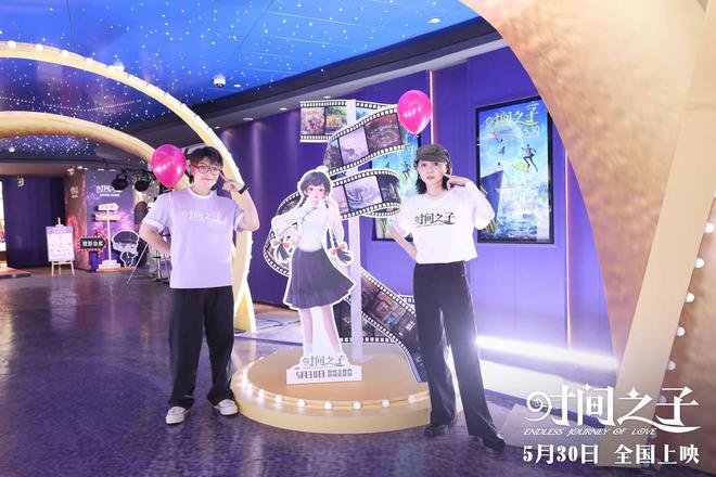 《时间之子》导演于奥、周铁男：讲一个“好好告别”的故事(图11)