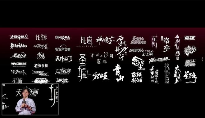 2025腾讯动漫大赏：在热爱与创新中奔赴未来(图2)
