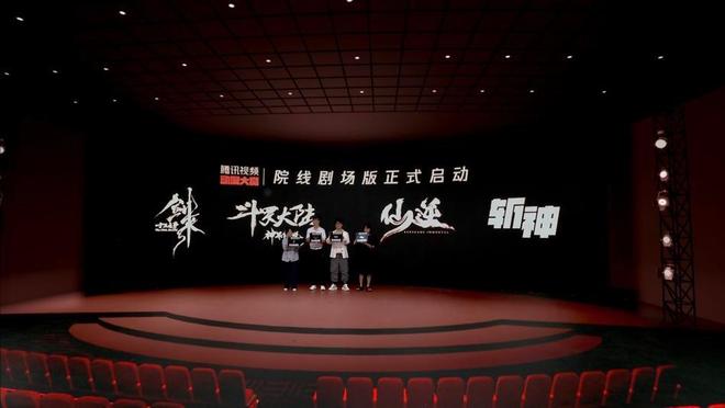2025腾讯动漫大赏：在热爱与创新中奔赴未来(图5)