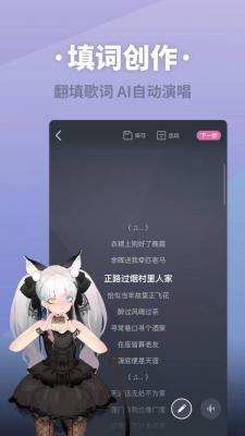 ace虚拟歌姬最新版(图2)