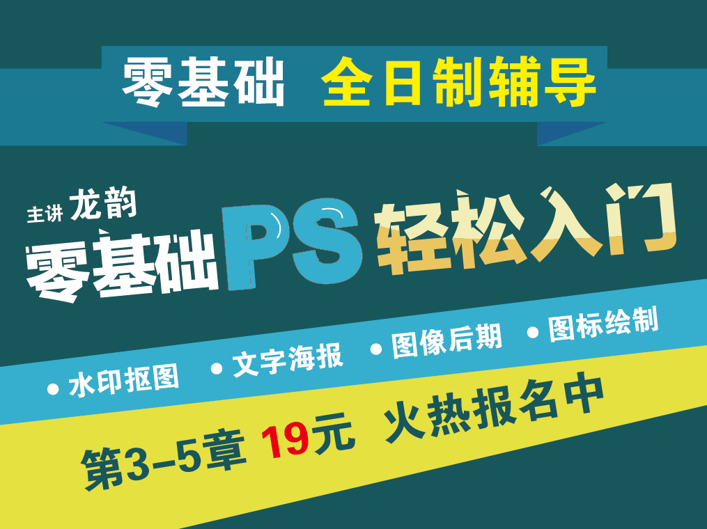 51CTO学堂
