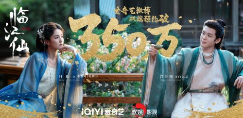《临江仙》全球上线倒计时：当欢娱“人才星河”遇上仙侠新范式这场视听盛宴藏着多少惊喜？