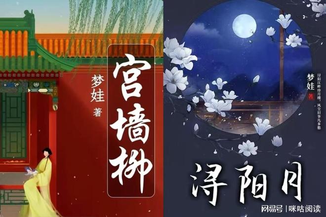 从文学IP到荧屏爆款咪咕全链路生态赋能《浔阳月》影视化突围