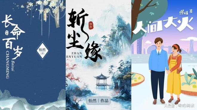 从文学IP到荧屏爆款咪咕全链路生态赋能《浔阳月》影视化突围(图2)