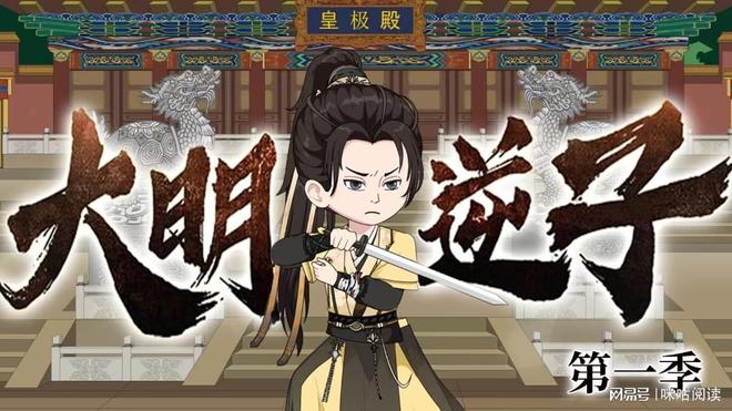 从文学IP到荧屏爆款咪咕全链路生态赋能《浔阳月》影视化突围(图4)