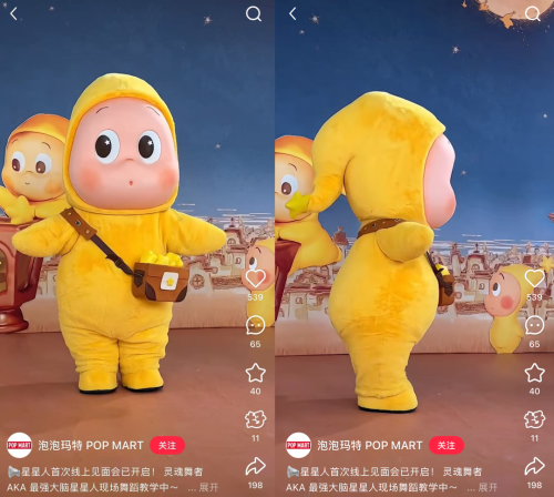 泡泡玛特的下一个LABUBU已经出现了(图4)