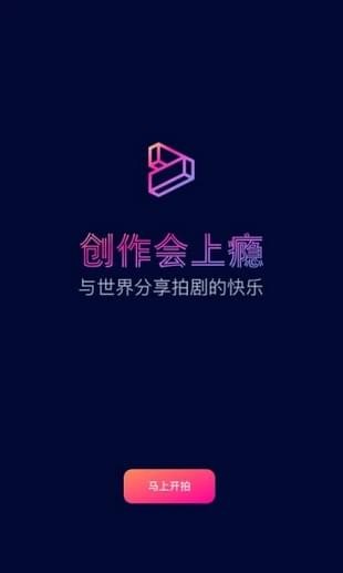 闪剧app免费-闪剧软件