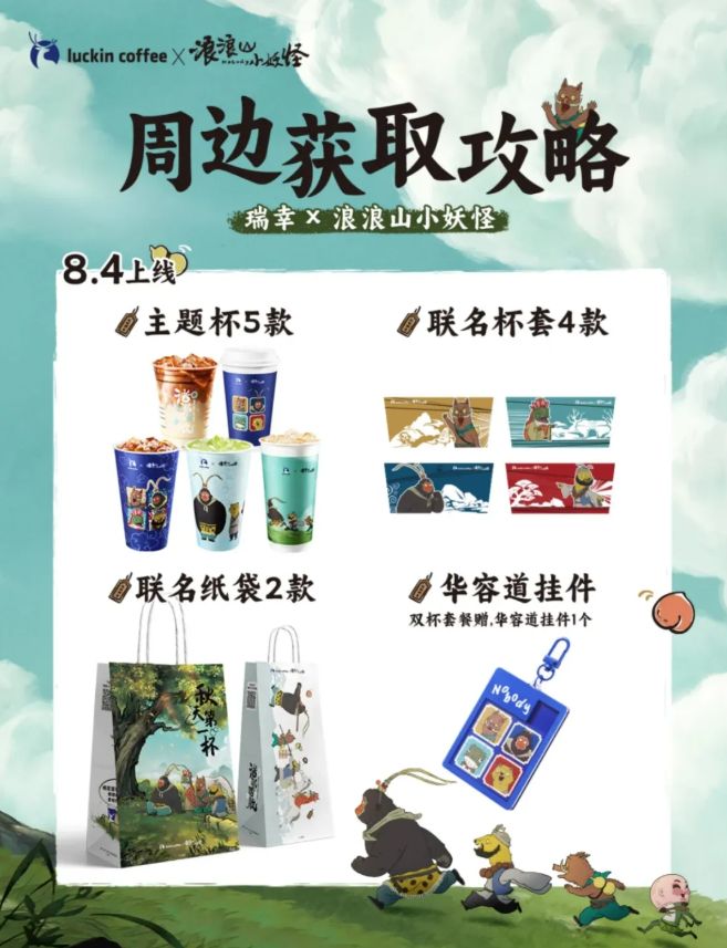 从职场社畜到齐天大圣：一部让12亿打工人泪崩的动画凭什么爆火？(图4)
