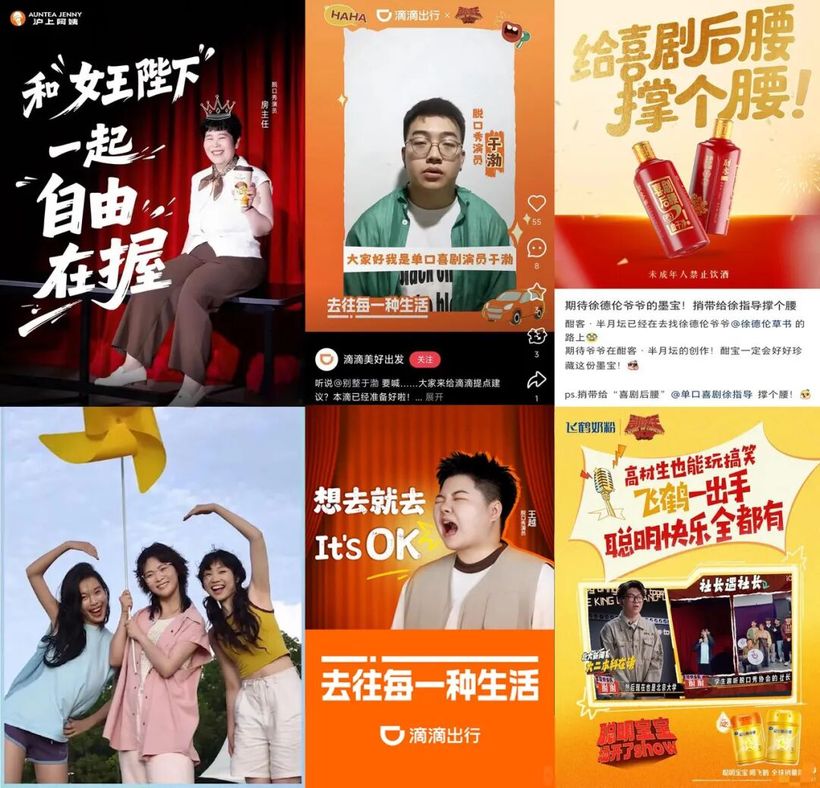 从“逗笑”到“长效”为什么大家都爱《喜单2》？