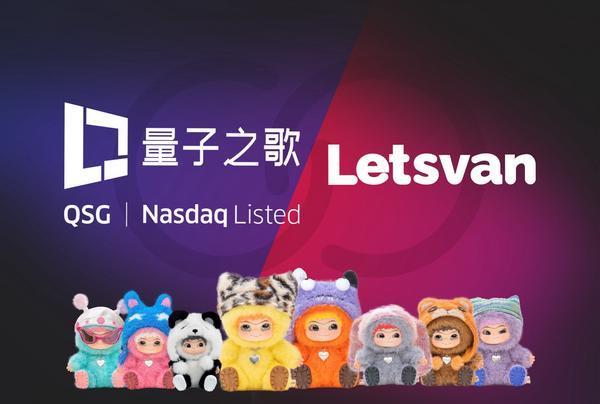 Letsvan奇梦岛将携WAKUKU、又梨等潮玩IP亮相服贸会