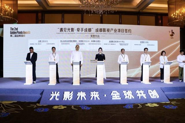 超120亿投资、现象级IP频出成都影视产业加速“破圈”｜成都发展