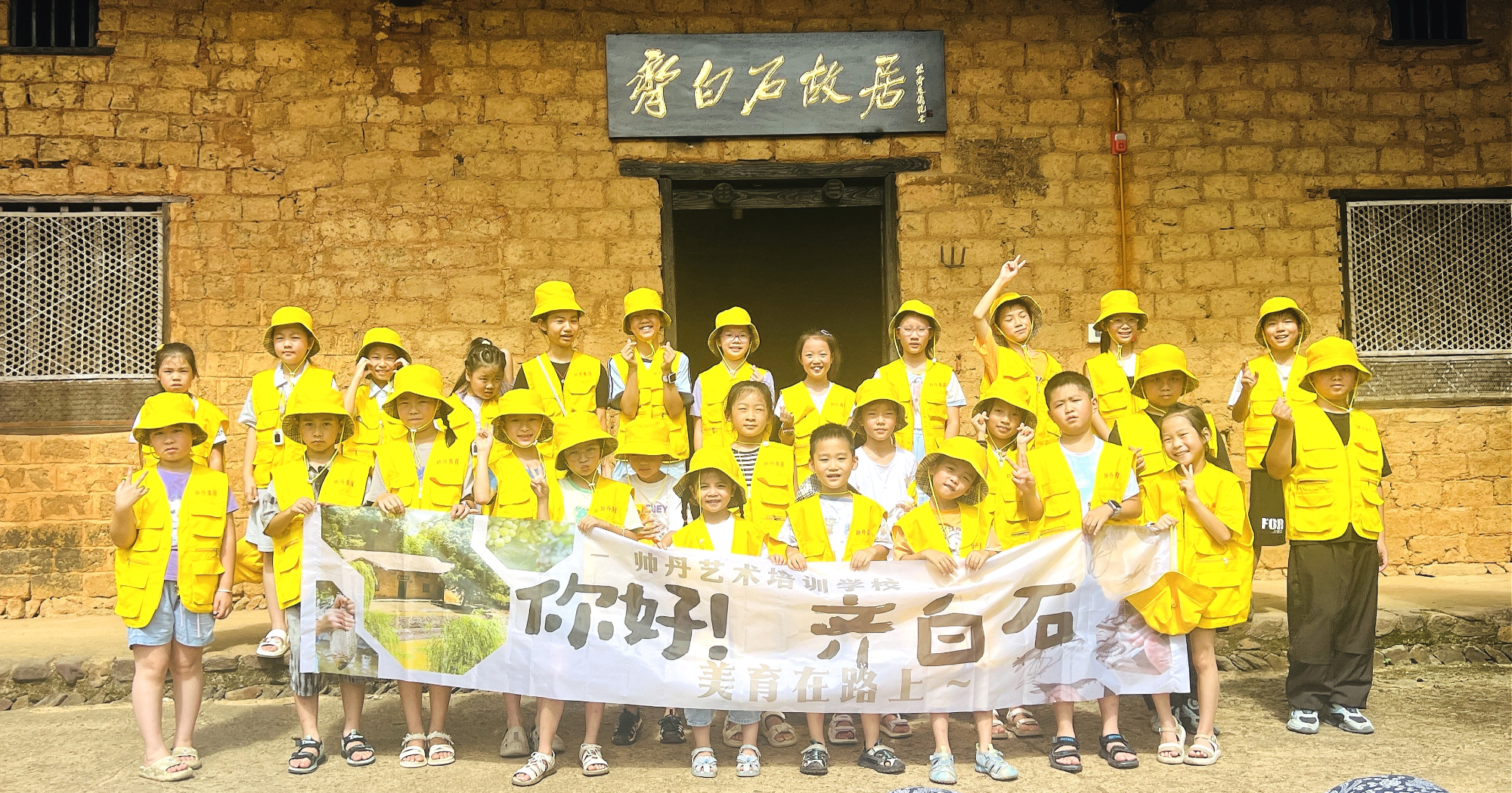 水墨丹青处湖南湘潭县解锁“文化IP+生态经济”融合密码(图2)