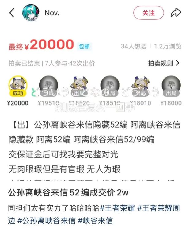 《王者荣耀》勇闯谷市悄悄惊艳所有吃谷人