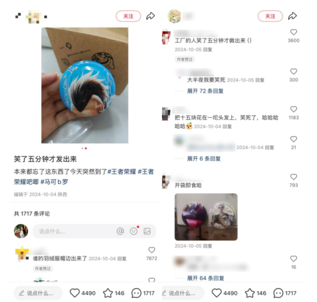 《王者荣耀》勇闯谷市悄悄惊艳所有吃谷人(图7)