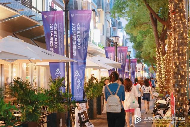 内容创作者为什么选择上海？(图3)