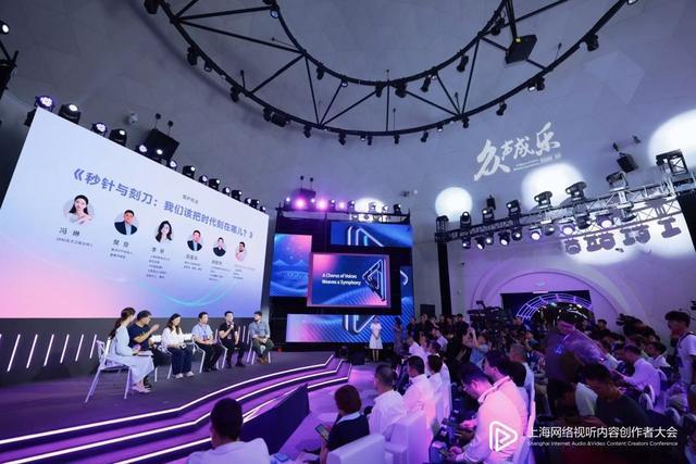 内容创作者为什么选择上海？(图4)