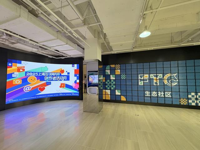 内容创作者为什么选择上海？(图7)