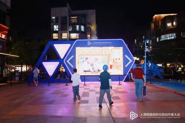 内容创作者为什么选择上海？(图6)