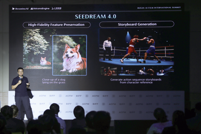 5支AI短片亮相釜山电影节引热议创作者肯定Seedance、Seedream模型能力(图2)