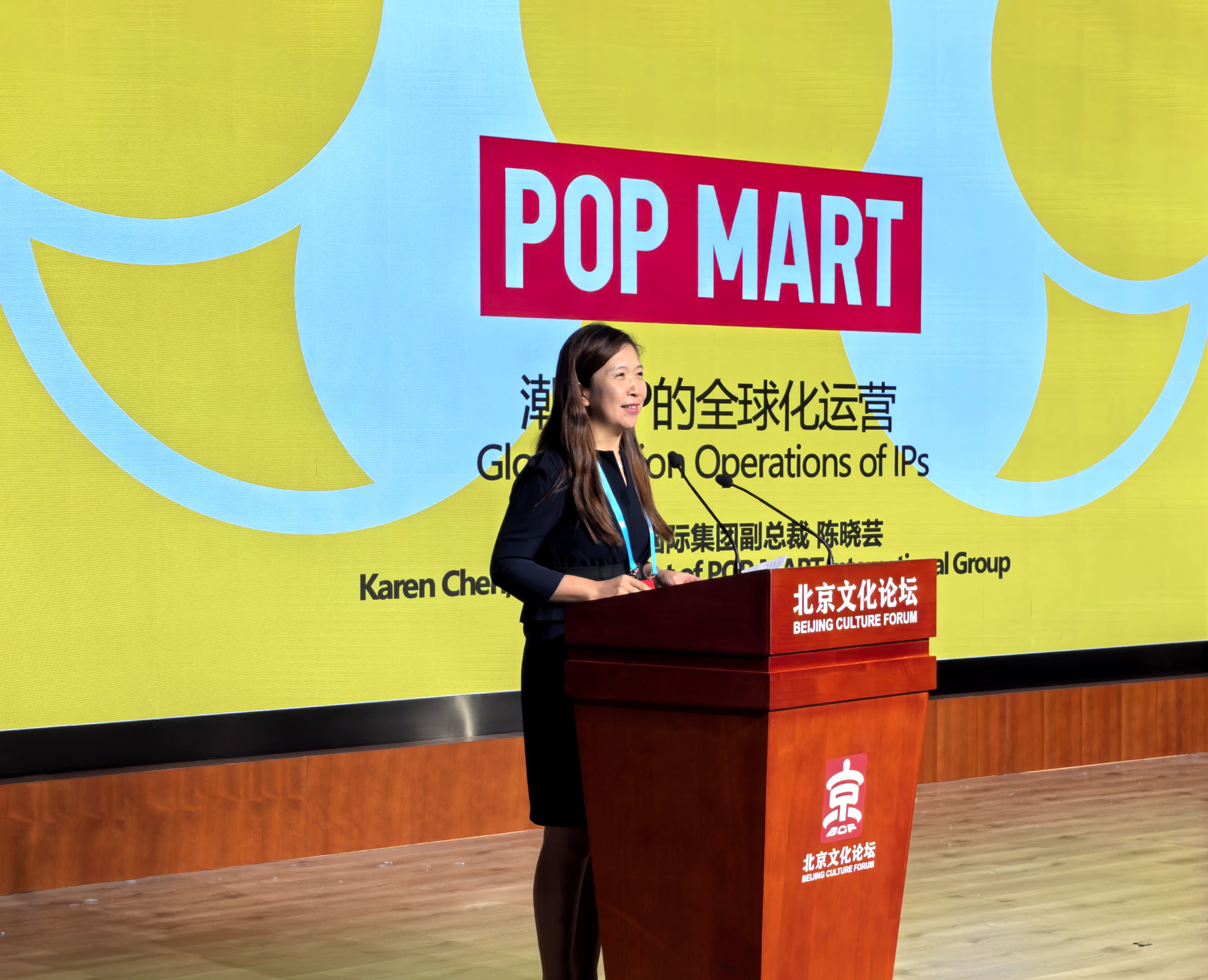 泡泡玛特副总裁谈潮流IP的全球化运营