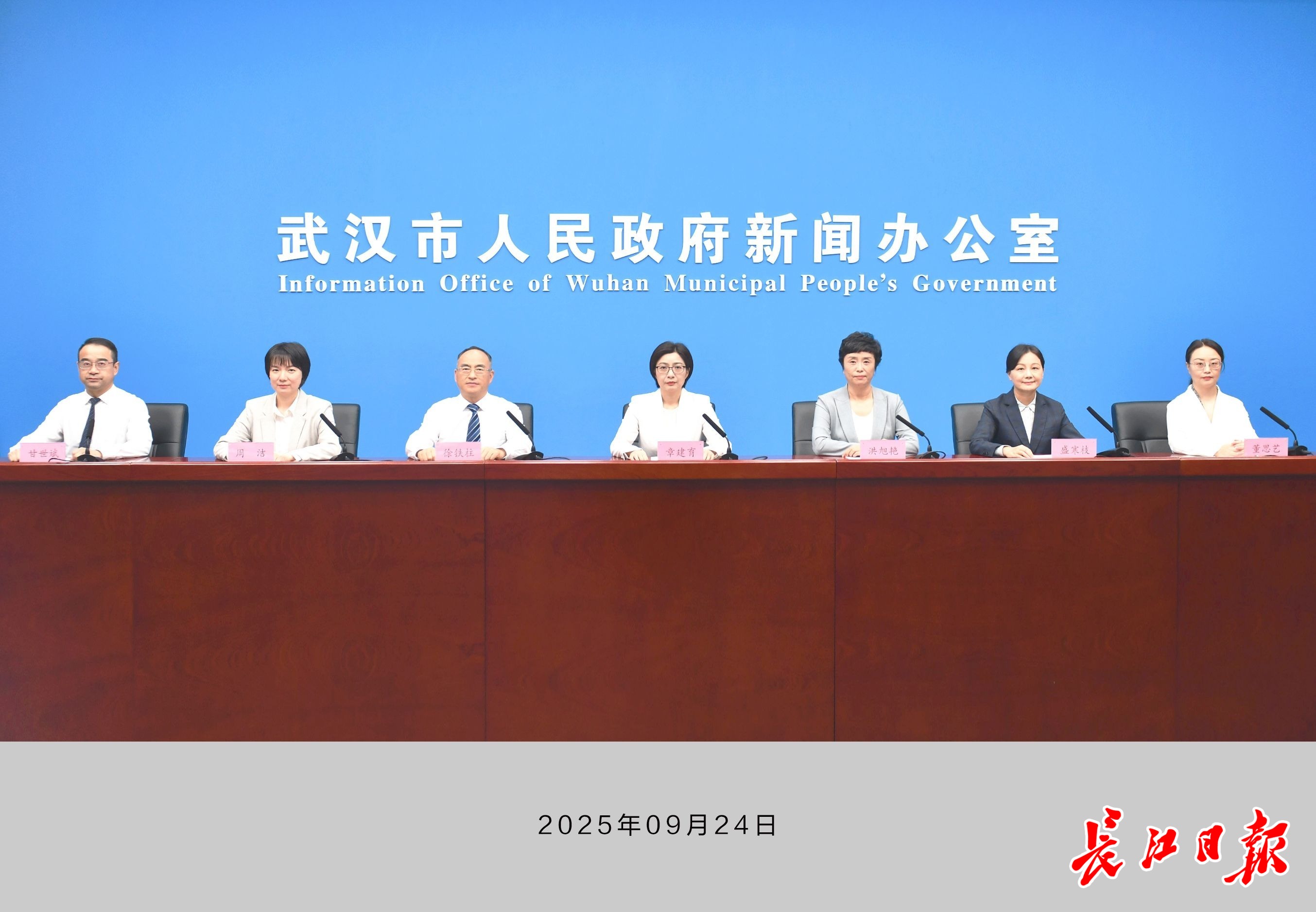 “十四五”期间武汉持续位列全国十大热门旅游目的地
