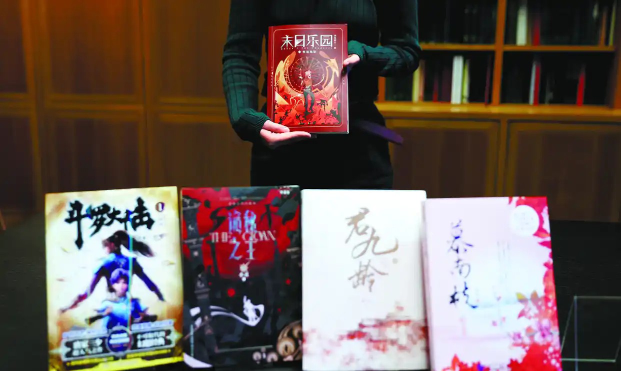 中国蓝观察｜《斗罗大陆》被大英图书馆馆藏“歪果仁”还爱看这些中国网络小说