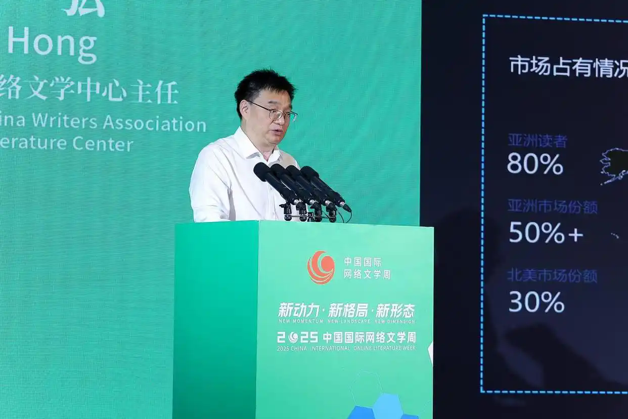 中国蓝观察｜《斗罗大陆》被大英图书馆馆藏“歪果仁”还爱看这些中国网络小说(图3)