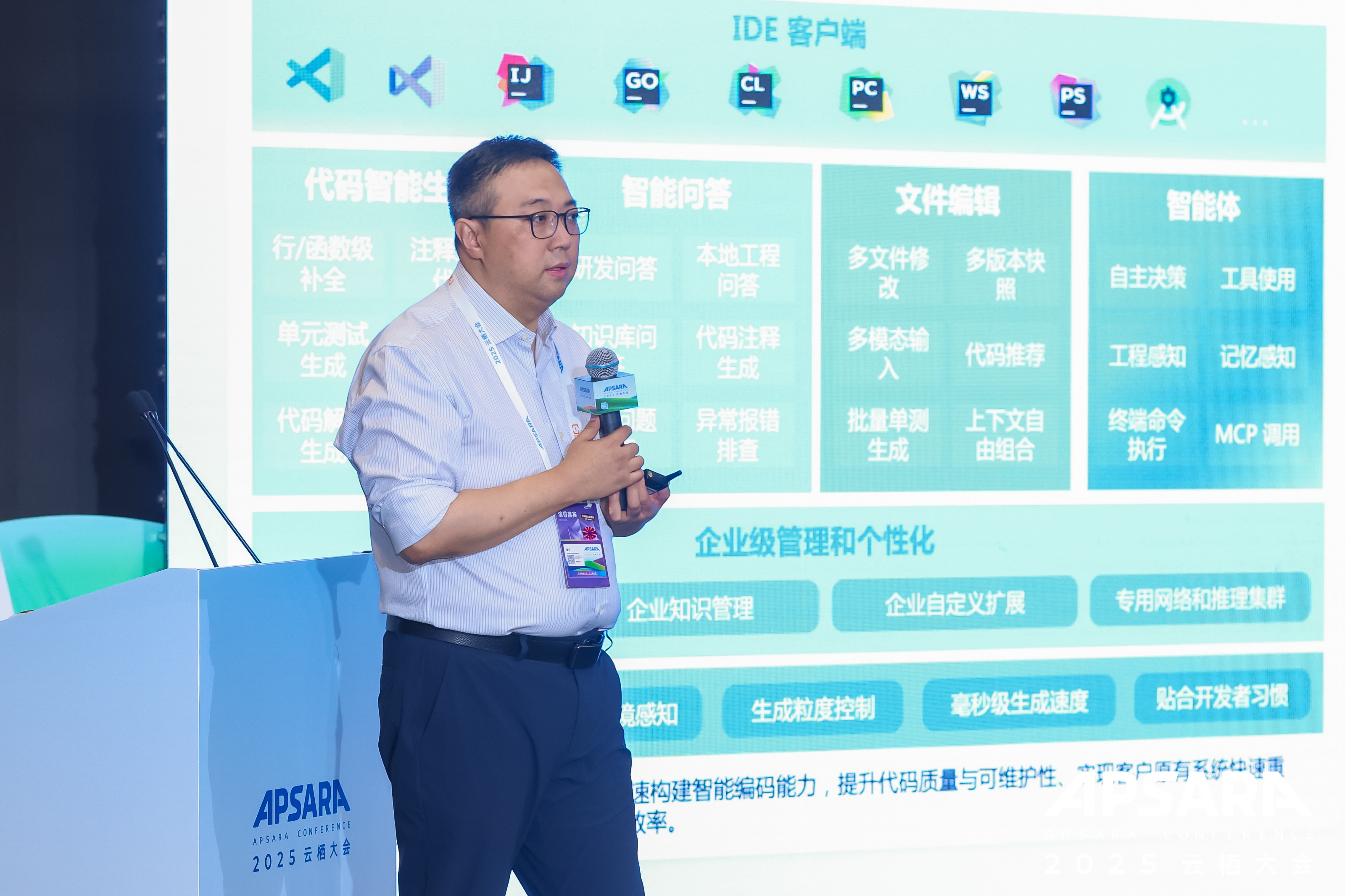 模型即服务应用即未来：阿里云助力中小企业AI应用规模化落地(图3)