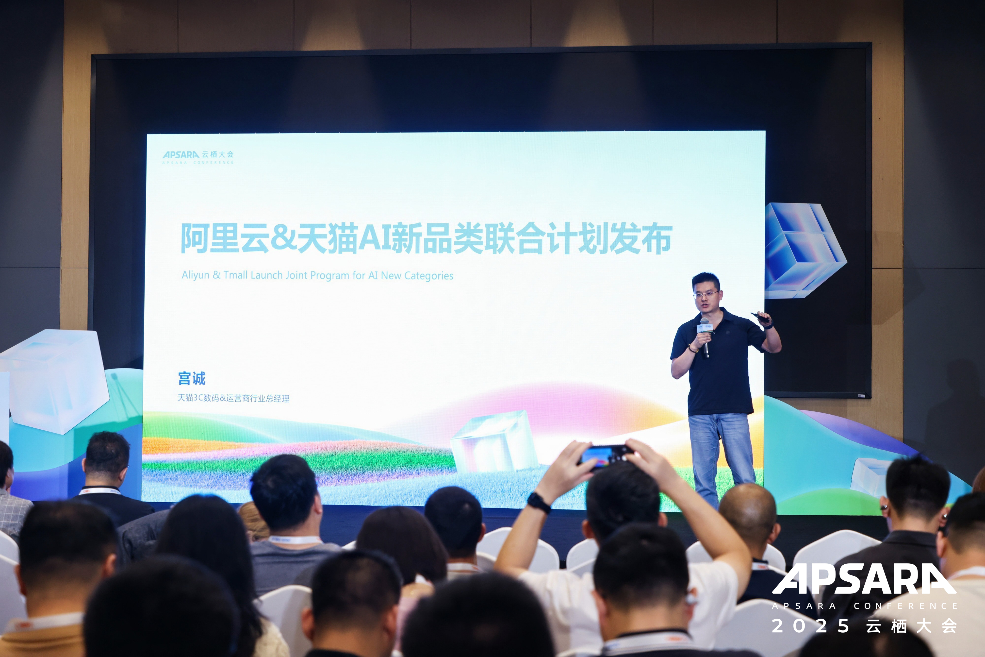 模型即服务应用即未来：阿里云助力中小企业AI应用规模化落地(图7)
