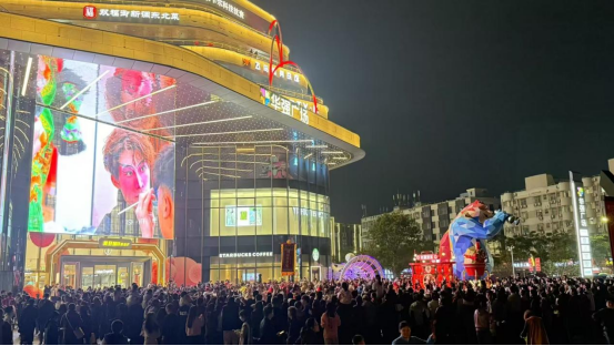 开业一周年携手顶流IP熊出没宝安华强广场探索IP“共生”新范式(图12)