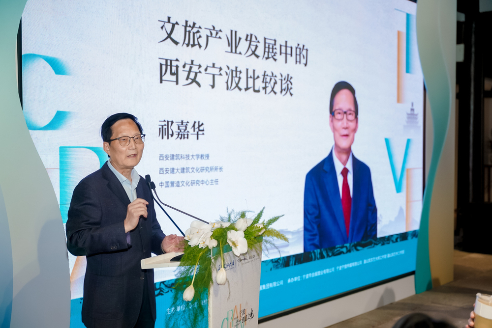 创意如何赋能城市IP？月湖畔思想激荡(图2)