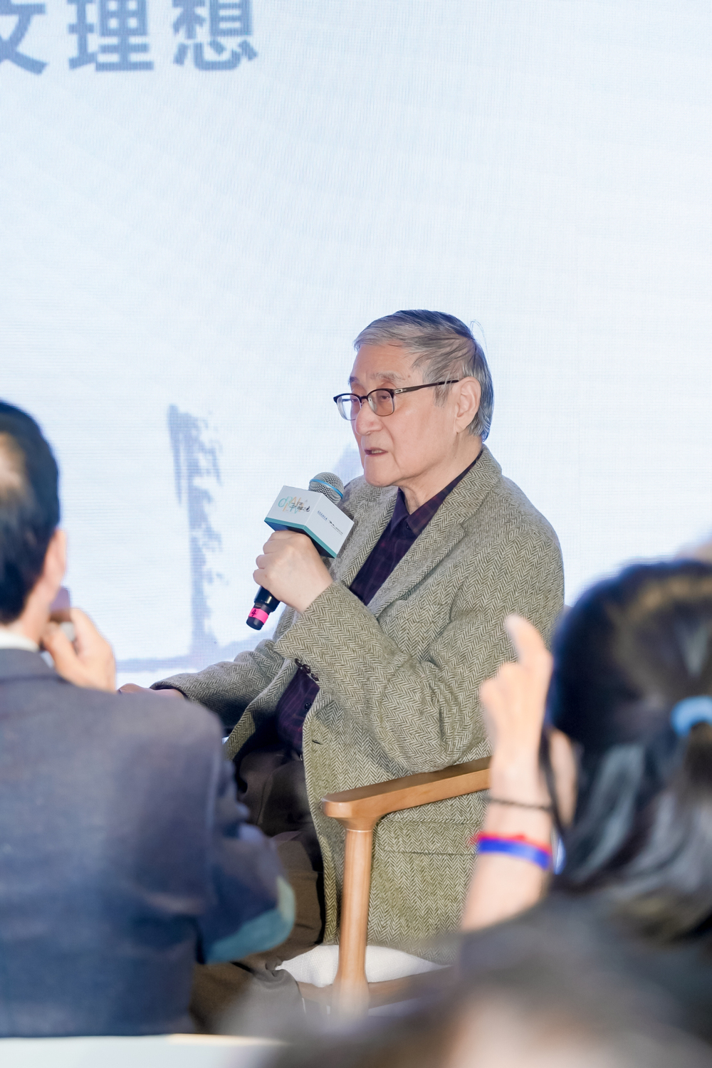 创意如何赋能城市IP？月湖畔思想激荡(图1)