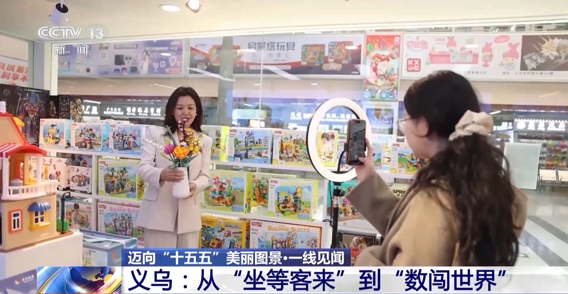 坐等客来→数闯世界义乌市场数字贸易是如何进化升级的(图2)