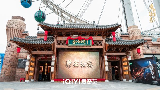 所以长第一IP易主了？(图8)