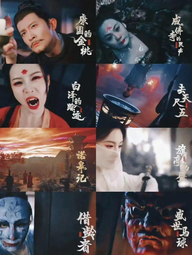 所以长第一IP易主了？(图6)
