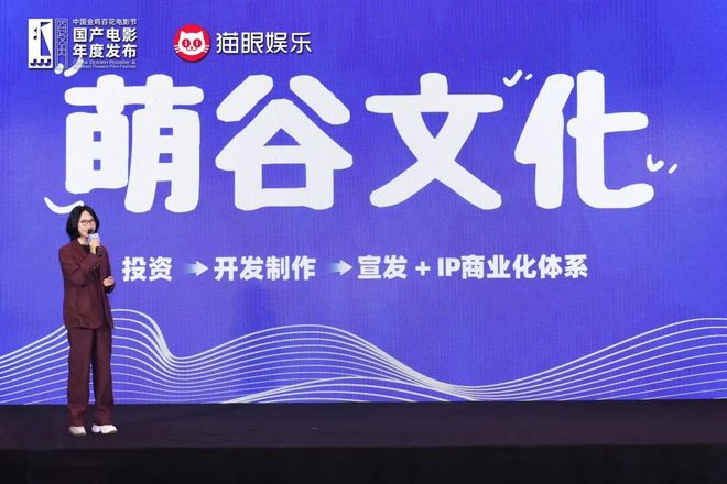 30+部新片重磅来袭这场发布会还放出了超级大招！(图2)