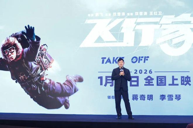 30+部新片重磅来袭这场发布会还放出了超级大招！(图5)